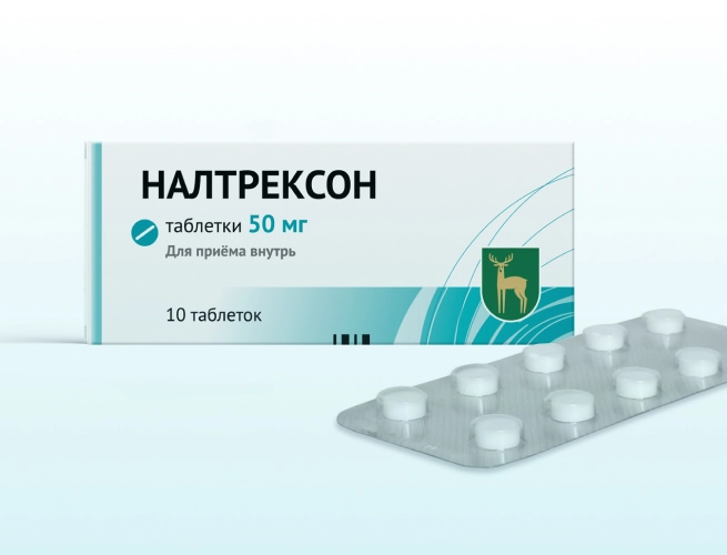 Кодировка от алкоголизма Налтрексоном в Лениногорске